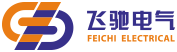 沈陽飛馳電氣