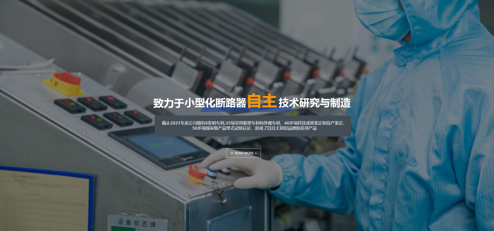 沈陽配電柜廠家