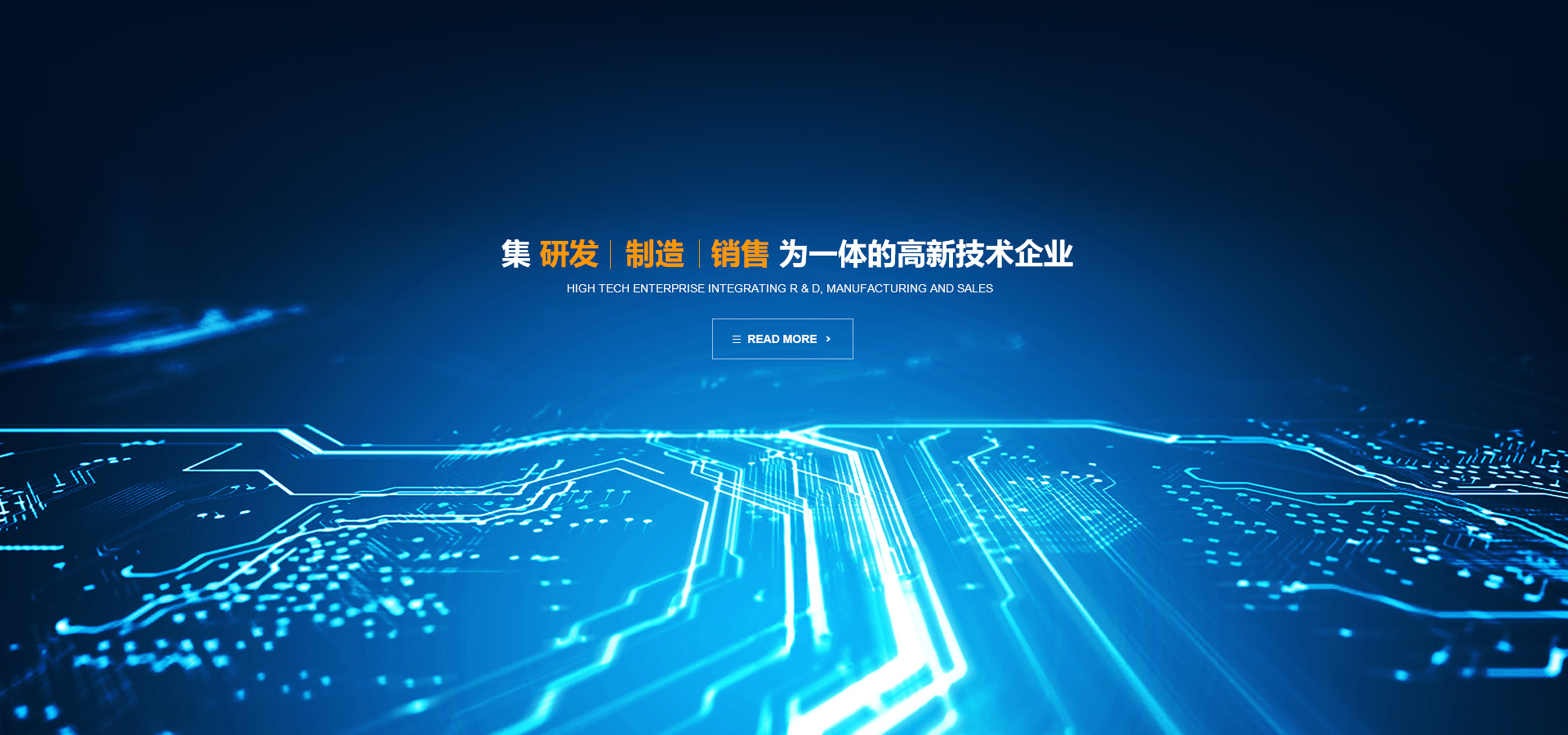 沈陽配電柜廠家